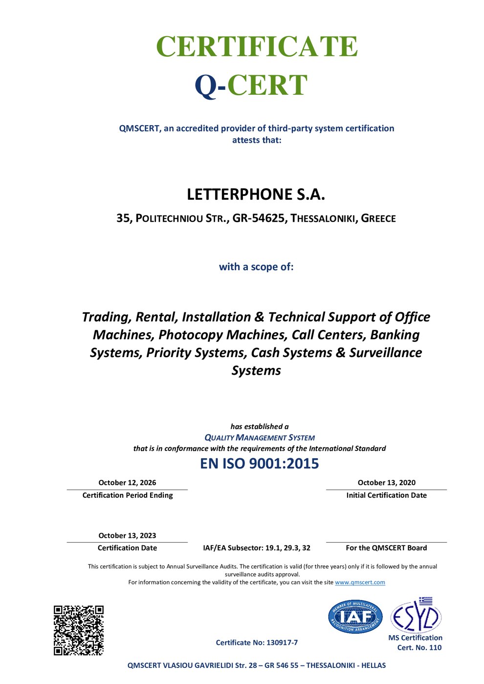 Πιστοποιητικό EN ISO 9001:2015 της LETTERPHONE